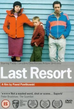 Постер фильма Последнее пристанище (2000)