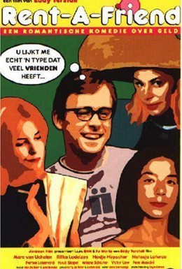 Постер фильма Друг напрокат (2000)