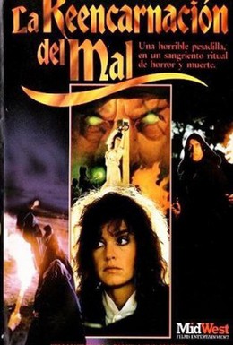 Постер фильма Глаз демона (1987)