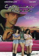 Ранчо кадиллаков (1996)
