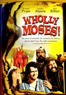 Всё о Моисее (1980)