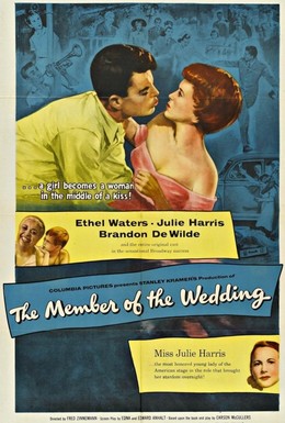 Постер фильма На свадьбе (1952)