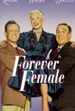 Постер фильма Навеки женщина (1953)