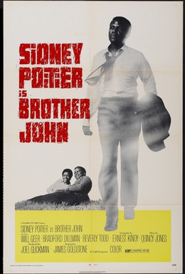 Постер фильма Брат Джон (1971)