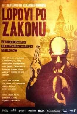 Постер фильма Взлет и падение русских олигархов (2006)