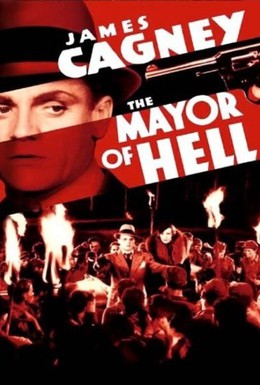 Постер фильма Мэр ада (1933)