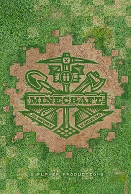 Постер фильма Minecraft: История Mojang (2012)