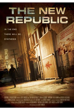Постер фильма Новая республика (2011)