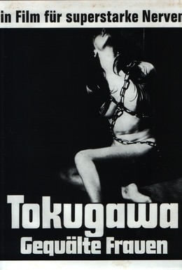 Постер фильма Садизм сегуна: Радость пытки (1968)