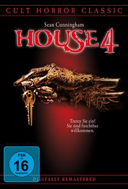 Постер фильма Дом 4 (1992)