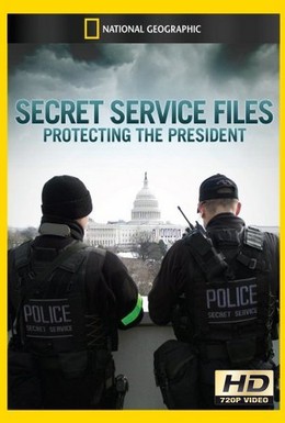 Постер фильма Файлы секретных служб: Охрана президента (2012)