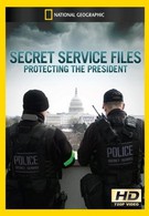 Файлы секретных служб: Охрана президента (2012)