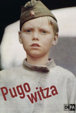 Постер фильма Пуговица (1981)