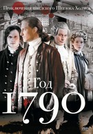 1790 год (1790)