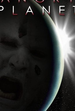 Постер фильма Месть солнца (2009)