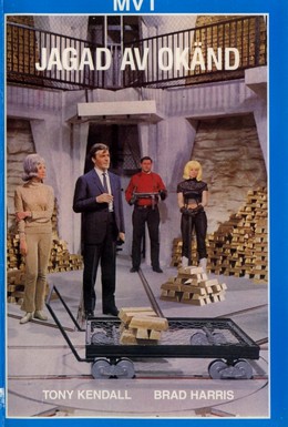 Постер фильма Комиссар X: Поцелуй и убей (1966)