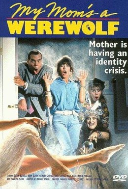 Постер фильма Моя мама – оборотень (1989)
