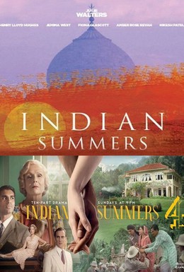 Постер фильма Индийское лето (2015)