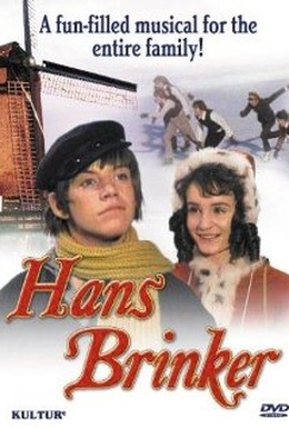Постер фильма Ханс Бринкер (1969)