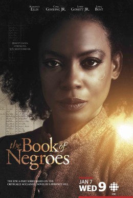 Постер фильма Книга рабов (2015)