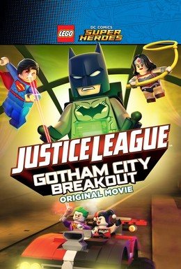 Постер фильма LEGO Лига справедливости: Прорыв Готэм-Сити (2016)