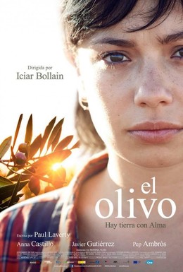 Постер фильма Олива (2016)