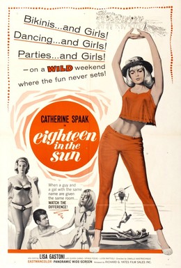 Постер фильма Подростки на солнце (1962)