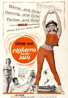 Подростки на солнце (1962)