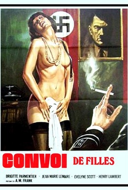 Постер фильма Конвой девушек СС (1978)
