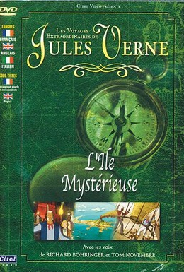Постер фильма Невероятные путешествия с Жюлем Верном: Таинственный остров (2001)