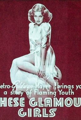 Постер фильма Эти гламурные девочки (1939)