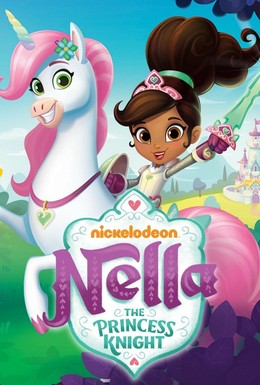 Постер фильма Нелла, отважная принцесса (2017)
