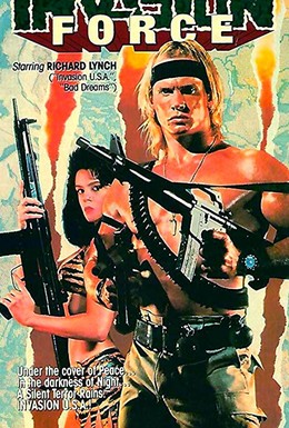 Постер фильма Сила вторжения (1990)