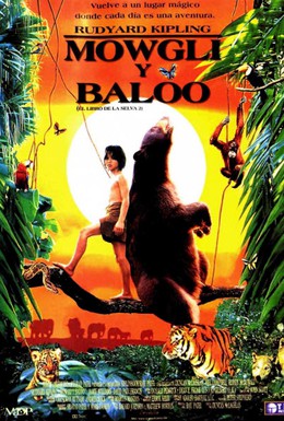 Постер фильма Вторая книга джунглей: Маугли и Балу (1997)