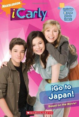 Постер фильма АйКарли едет в Японию (2008)