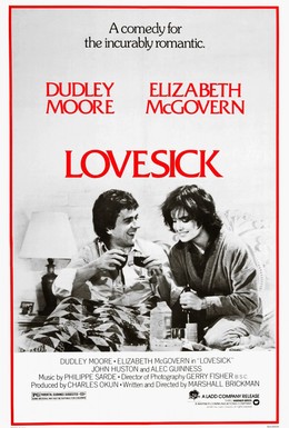 Постер фильма Любовный недуг (1983)