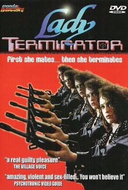 Постер фильма Леди-терминатор (1989)
