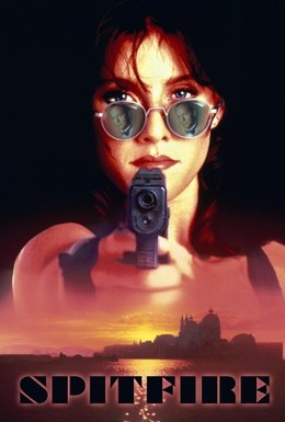 Постер фильма Порох (1995)