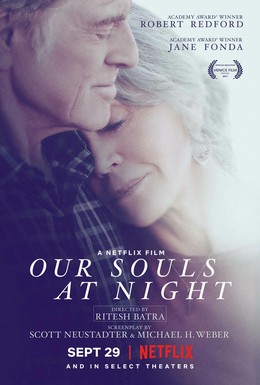 Постер фильма Наши души по ночам (2017)