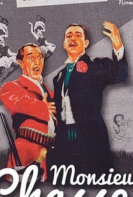 Постер фильма Monsieur Chasse (1947)