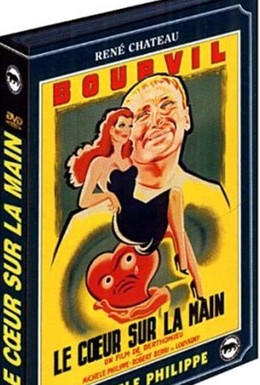 Постер фильма Сердце на ладони (1948)
