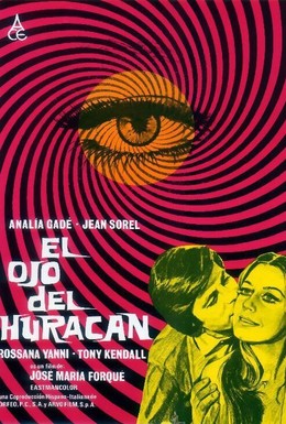 Постер фильма Лисица с бархатным хвостом (1971)