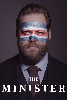 Постер фильма Министр (2020)