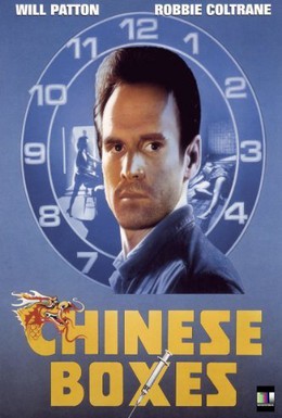 Постер фильма Китайские коробки (1984)