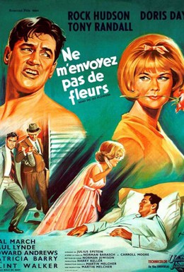 Постер фильма Не присылай мне цветы (1964)