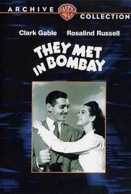 Постер фильма Мы встретились в Бомбее (1941)
