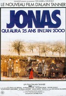 Иона, которому будет 25 лет в 2000 году (1976)