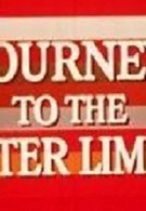 Journey to the Outer Limits (1973)