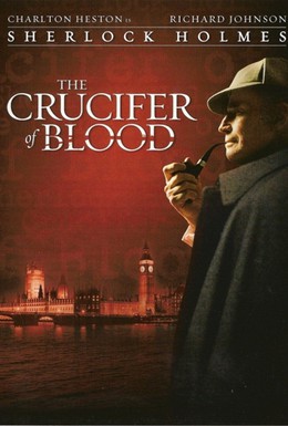 Постер фильма Кровавый круцифер (1991)