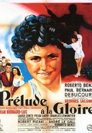 Прелюдия славы (1950)